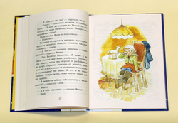 Большие и маленькие приключения с Хвостиком