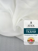 Ткань Тюль Ёлочка отрез
