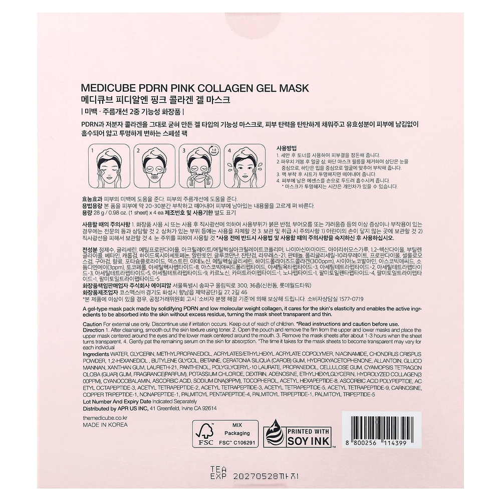 Medicube, BDRN, розовая гелевая маска с коллагеном, 4 шт. по 28 г (0,98 унции)