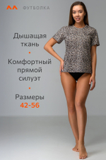 Женская футболка из хлопка Happyfox