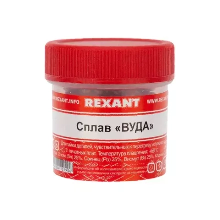 Припой Сплав "Вуда" 50гр.REXANT (09-3493)