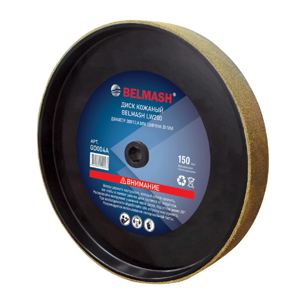 Диск кожаный Belmash LW200