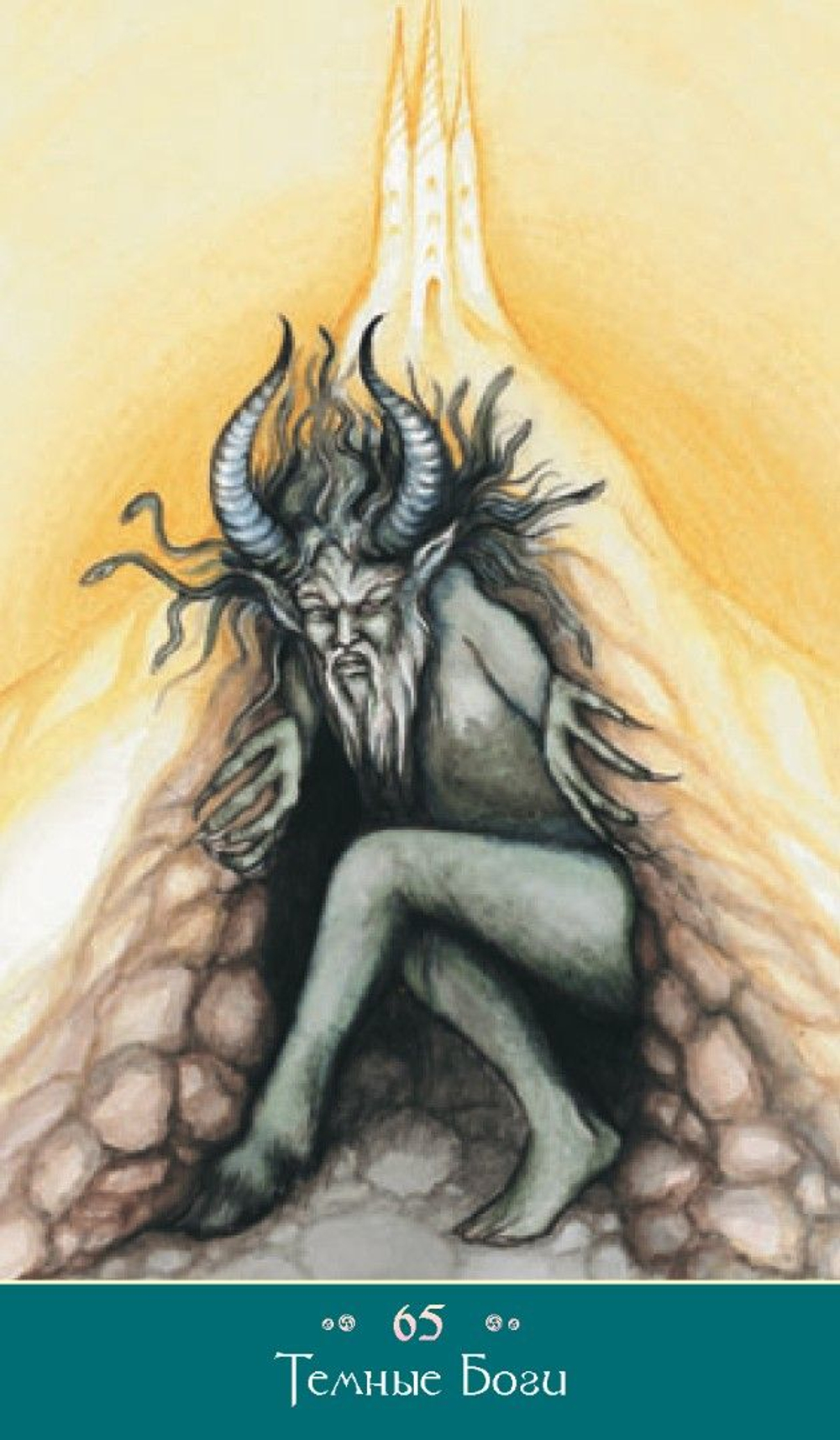 Карты Волшебная любовь. Метафорические карты Чака Спеццано