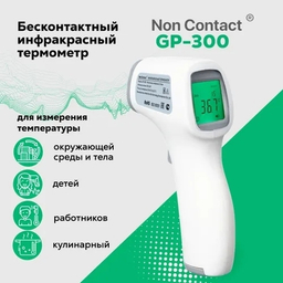 Здоровье