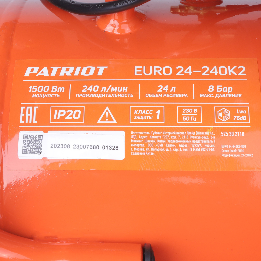Компрессор поршневой масляный PATRIOT EURO 24-240 K2