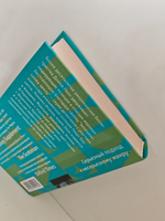 Счет по-венециански