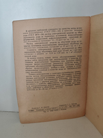 Обеззараживание питьевой воды бактерицидными лучами. Расчёт и проектирование установок