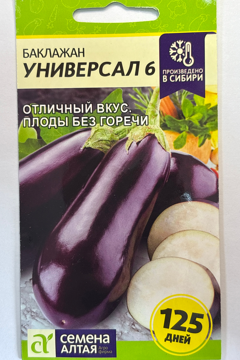 Баклажан Универсал 6 0,3 г СМБК-24