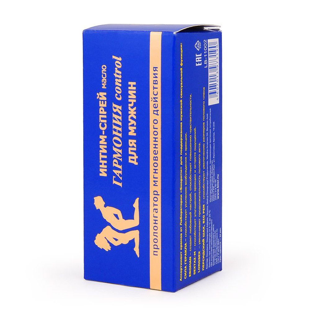 Пролонгирующий масляный интим-спрей  Гармония  - 9 мл.