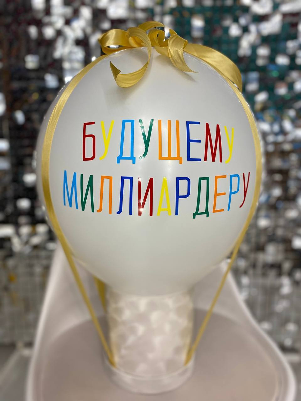 Воздушные шары БаблоБокс №165