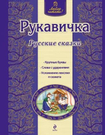 Комплект детских книг 4 шт.