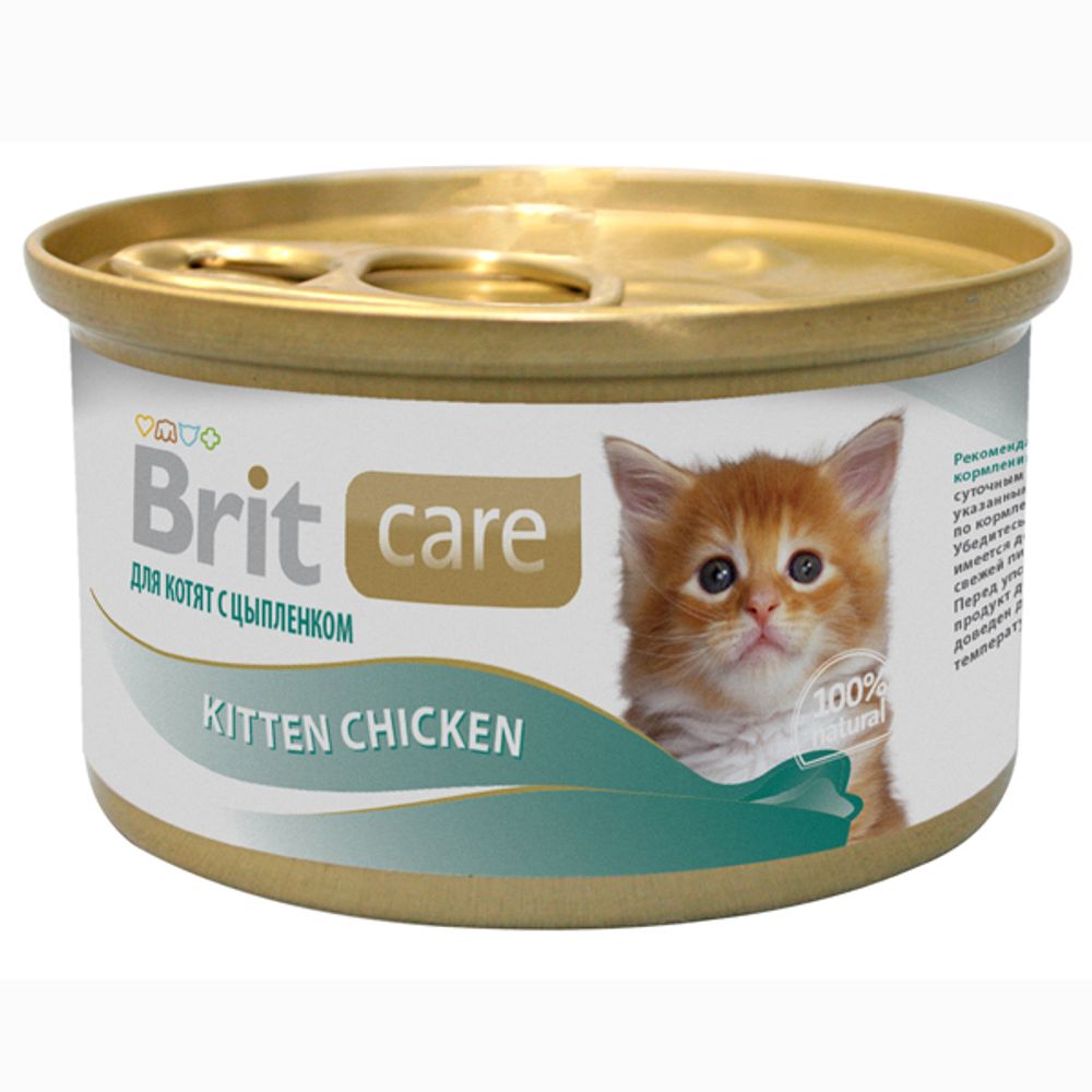 Консервы Brit Care Kitten Chicken Цыпленок для котят 80 г
