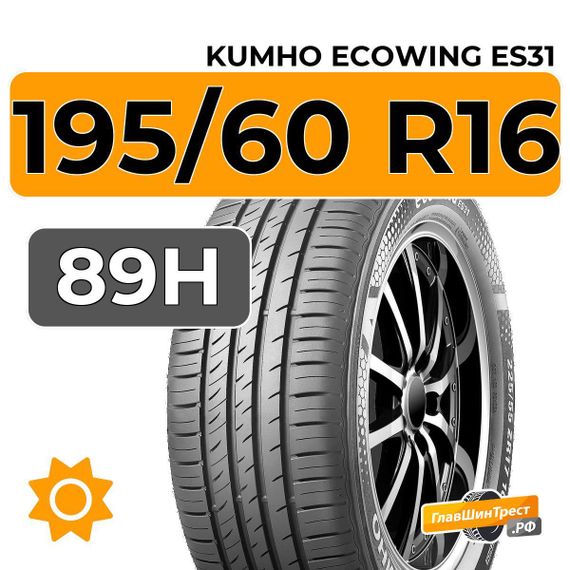 Kumho Ecowing ES31 195/60 R16 89H