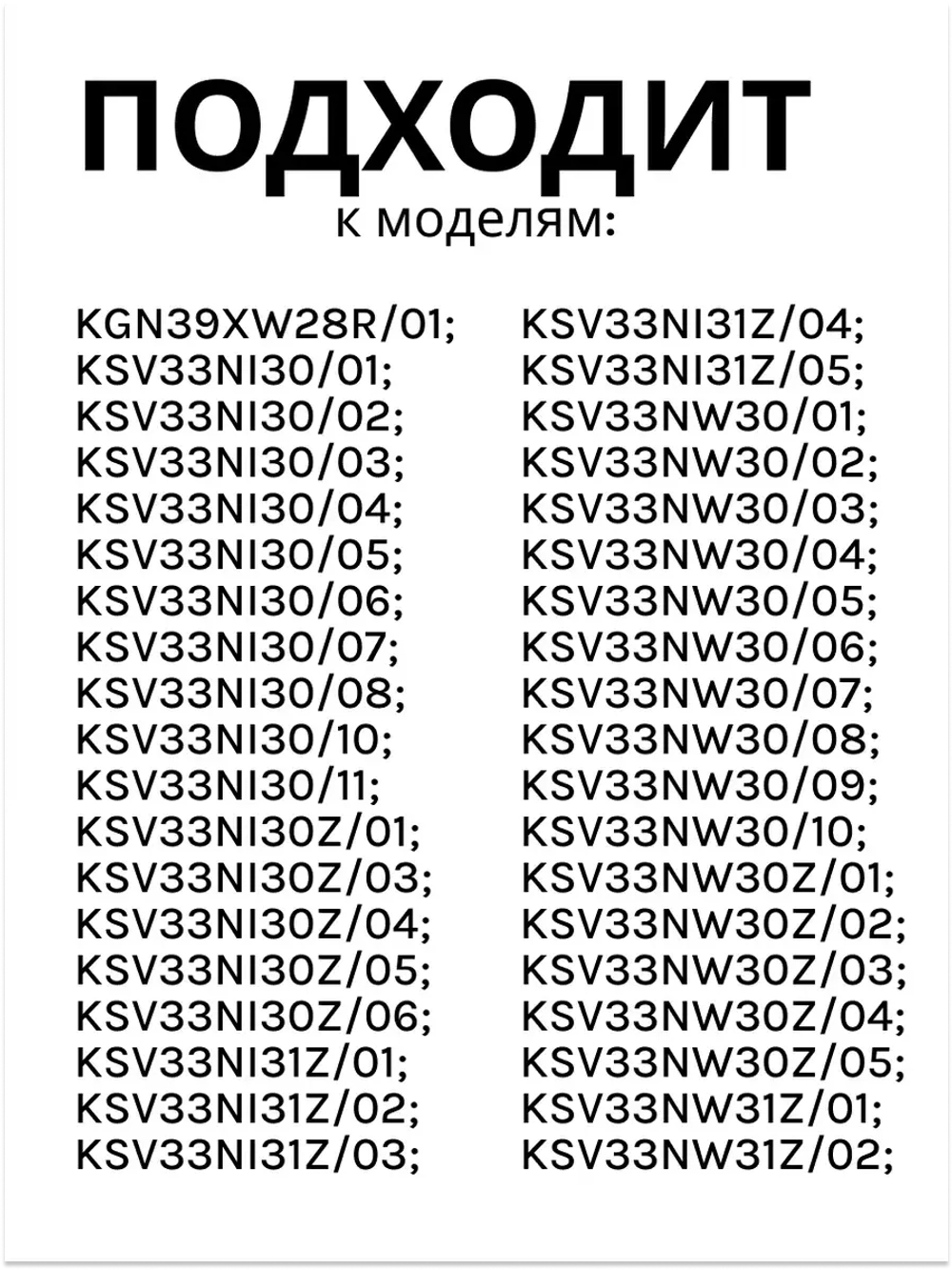 Полка балкона двери для холодильника 00709636