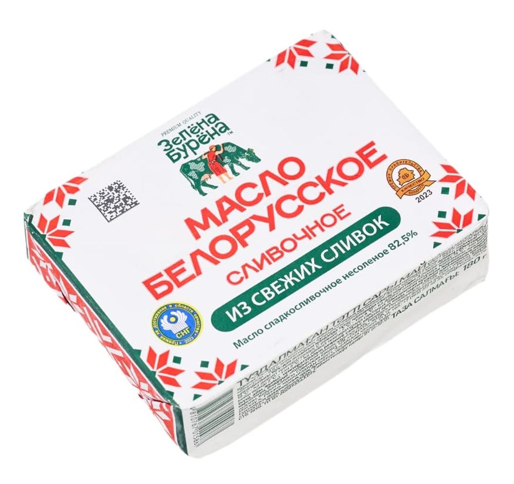 Масло Белорусское сливочное 82,5% 180г. Зелена Бурена - купить не дорого с доставкой по Москве