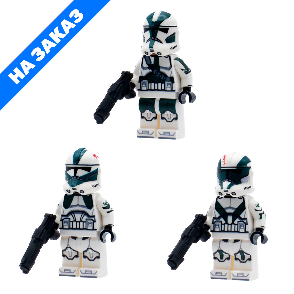 Комплект клонов 41-го элитного корпуса: Гри, Драа, Базз