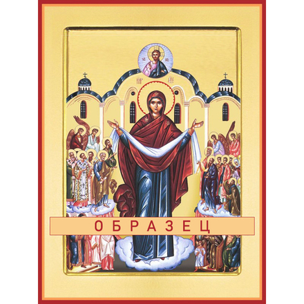 Покров икона Божией Матери