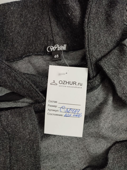 Платье Wisell комфортное 46 размер