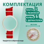 Компас туристический магнитный универсальный Модель 11B