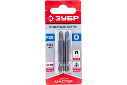 Биты "МАСТЕР" 2 шт. (50 мм; PZ2) Зубр 26003-2-50-2