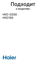 Роликовая щетка 0530093265