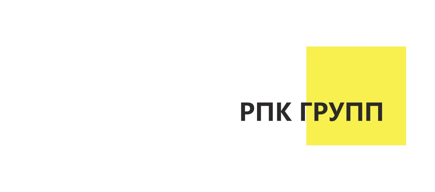 РАЗРАБОТКА ПРОИЗВОДСТВО КОНСАЛТИНГ 