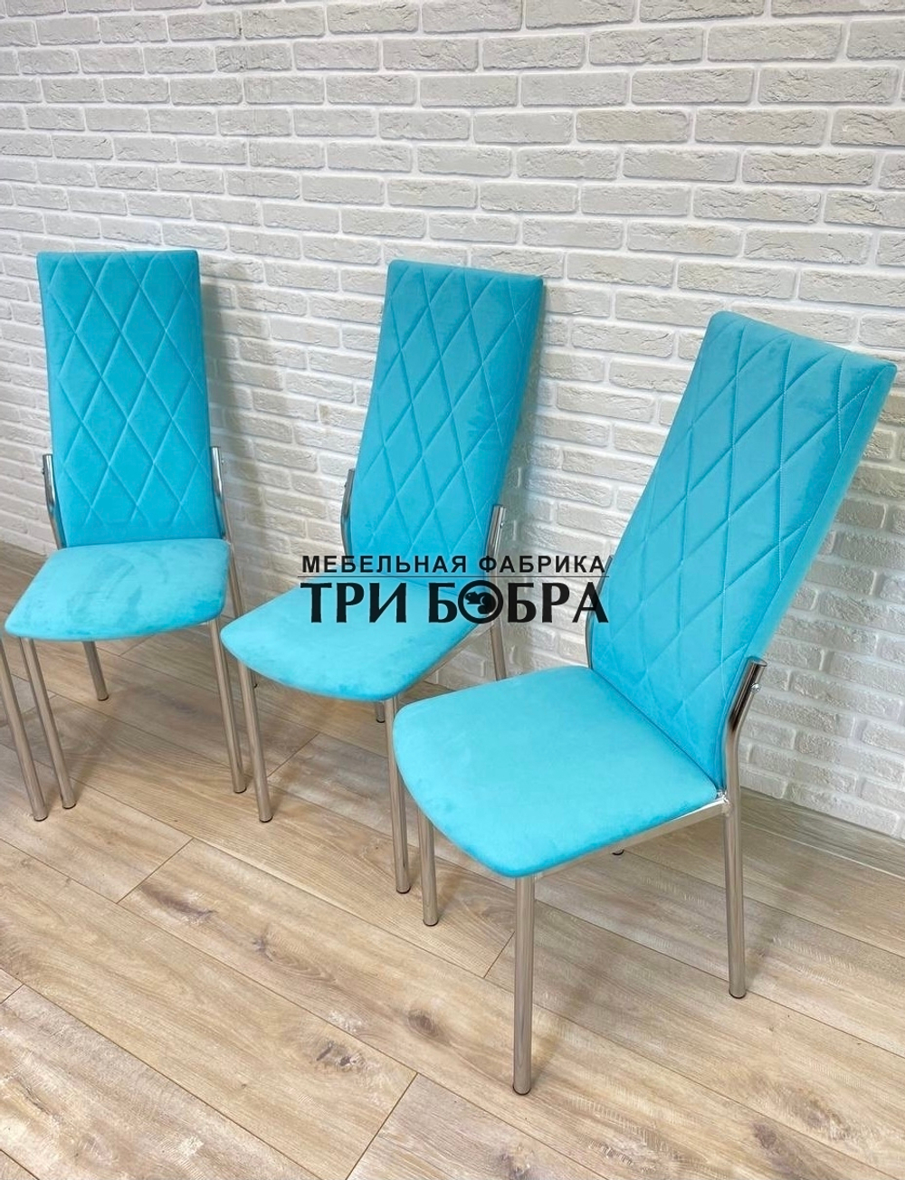 Стул "Париж"