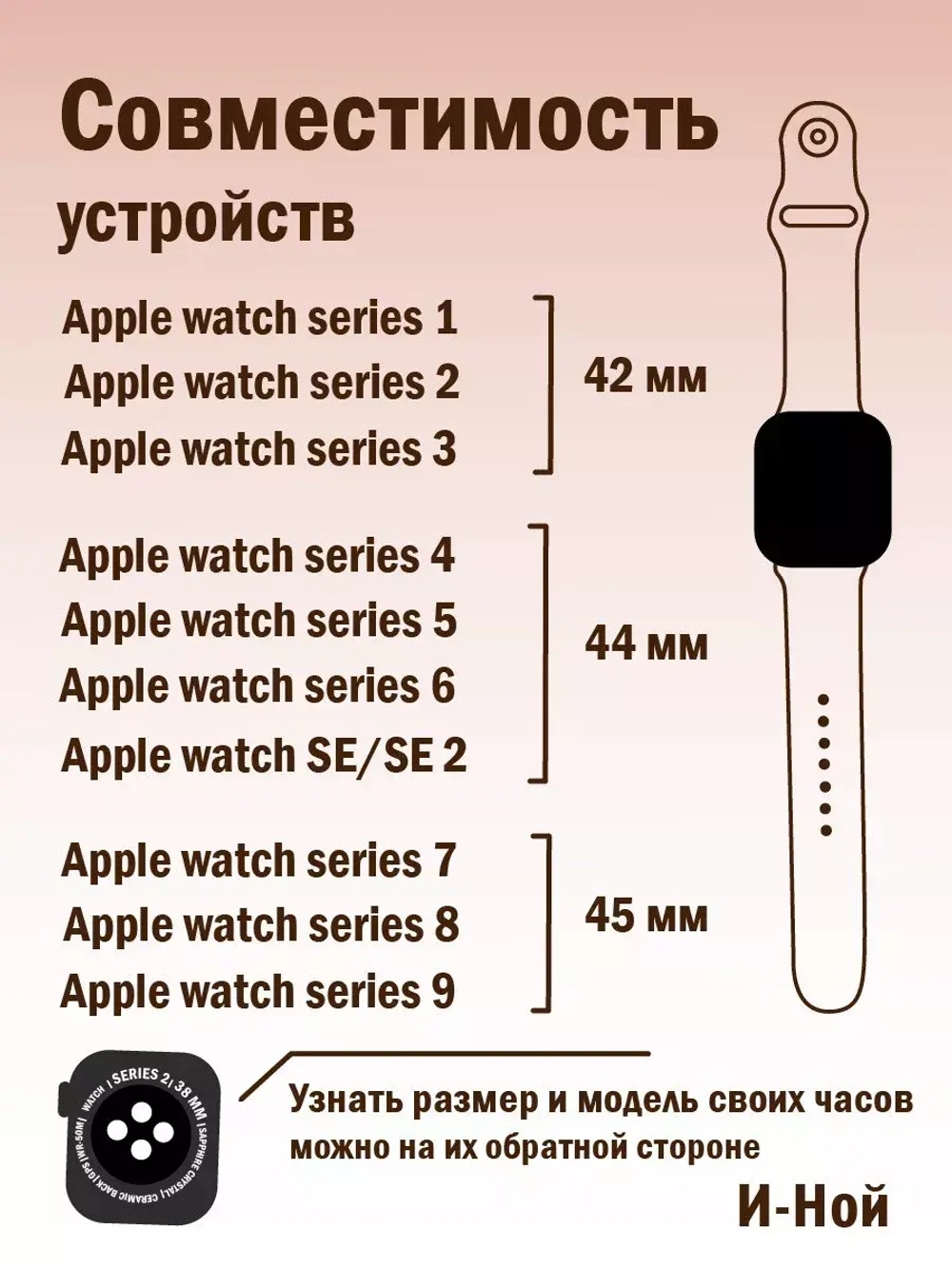 Ремешок для Apple watch 42 44 45 49 мм силиконовый браслет