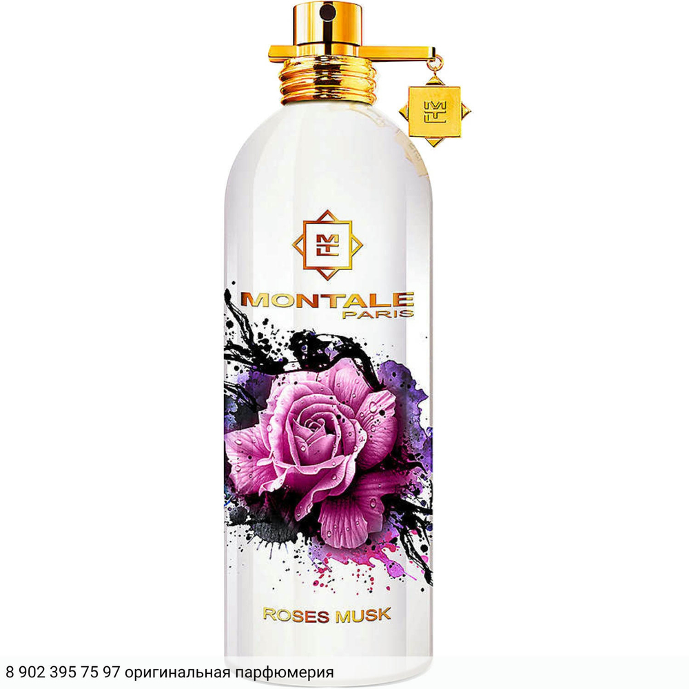 Roses Musk 2019