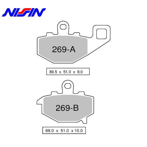 Nissin 2P-269RS тормозные колодки задние