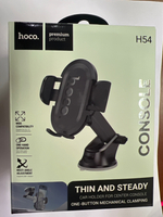 Автодержатель Hoco H54 Brusco ultra-thin push-type car holder (center console) Black