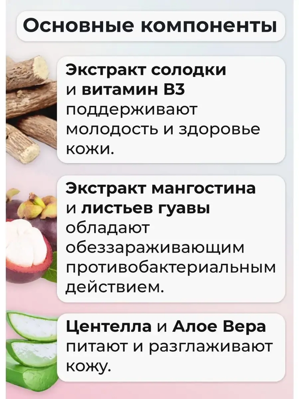 Травяной дезодорант шариковый, 50 миллилитров