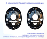 Накладка сувальдная 85*65, без шторки, латунь