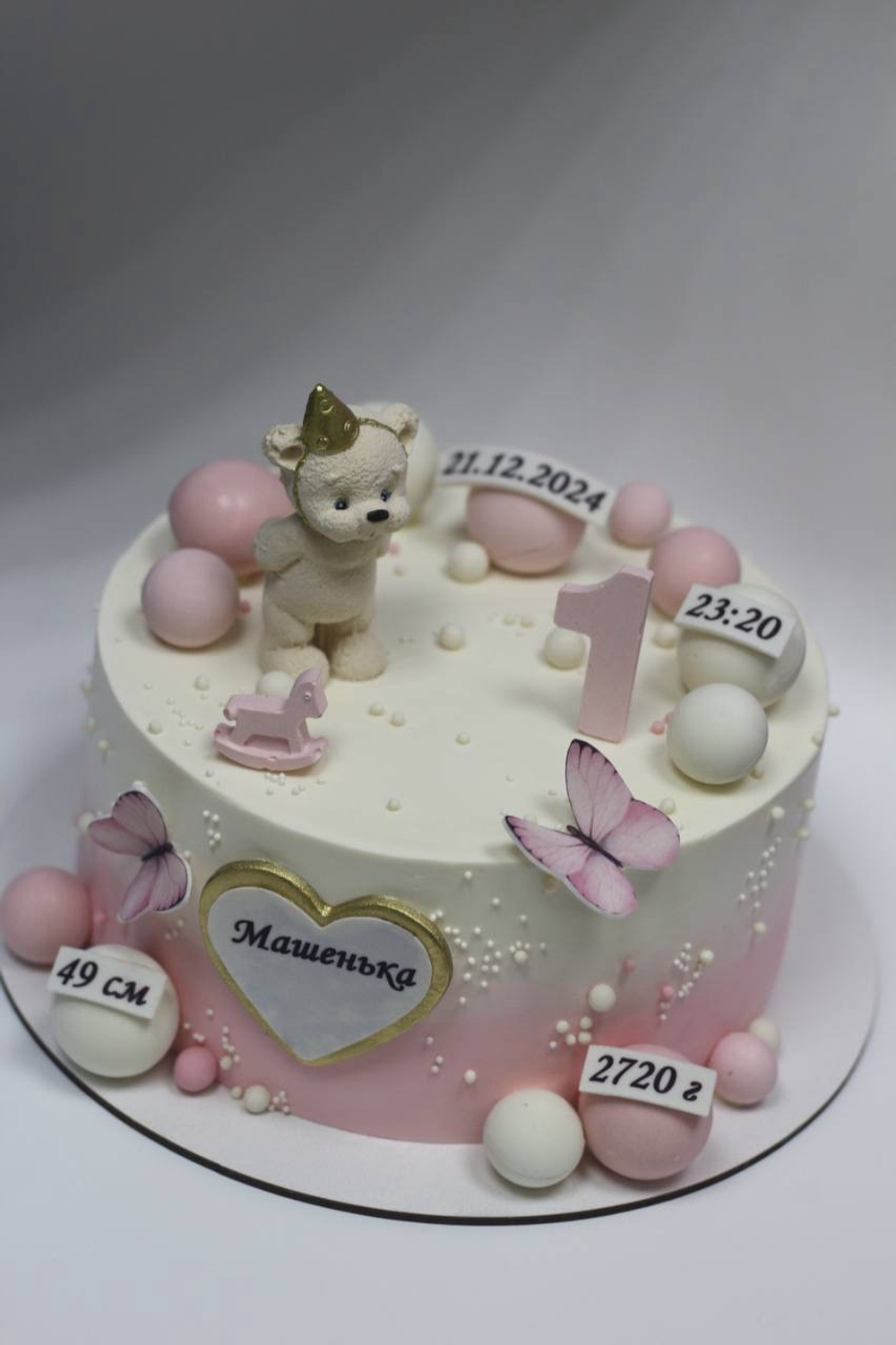 Экстрадекор