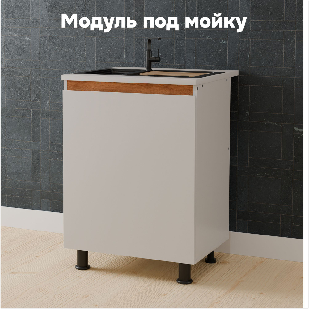 Кухня Валенсия 200 см со столешницей (5 модулей) / белый ЛДСП, массив дуба