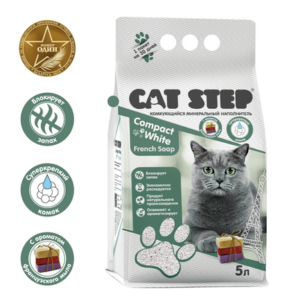 Наполнитель комкующийся минеральный CAT STEP Compact White French Soap, 5 л