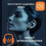 Наушники беспроводные Awei T63 Gaming Earbuds