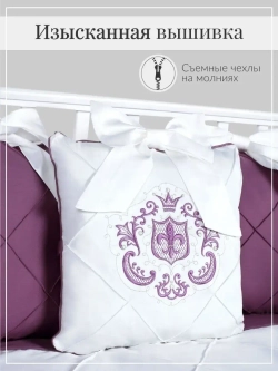 Комплект постельного "Императорский"