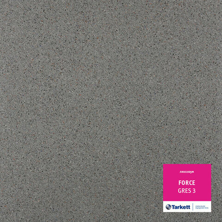 Линолеум Tarkett FORCE GRES 3, Ширина рулона: 4м