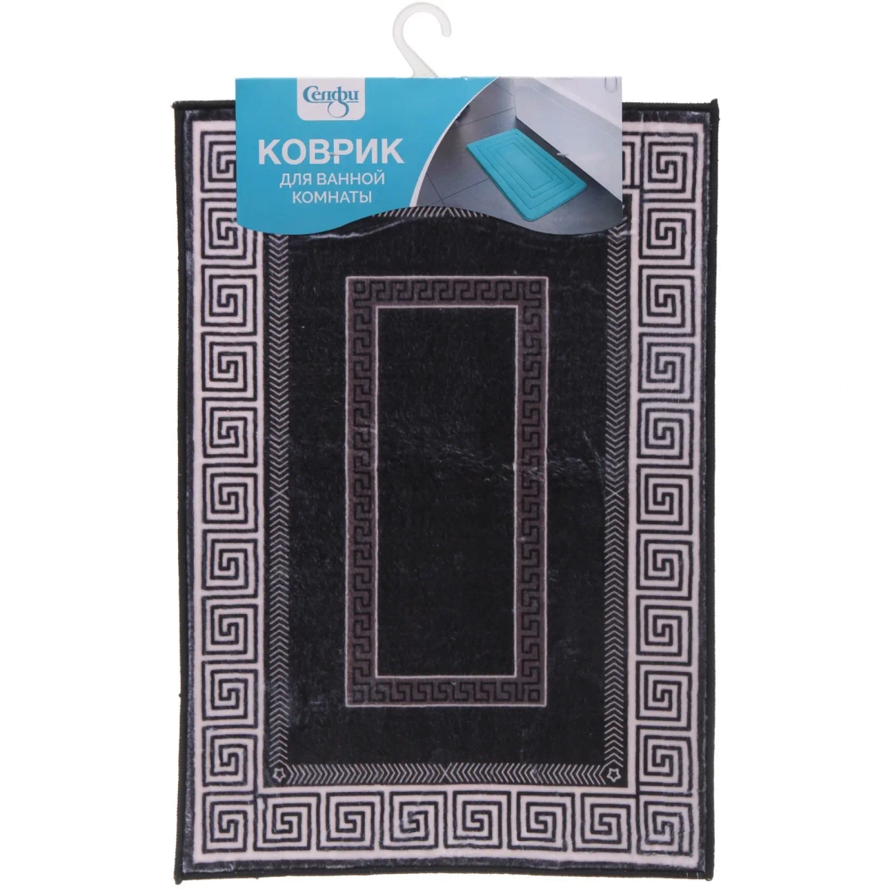 Коврик для ванной 40*60"Каир»