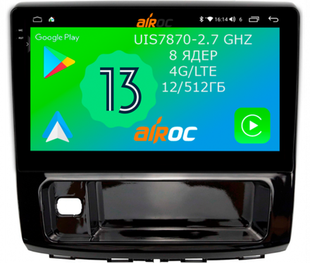 Магнитола для Haval H9 2015-2021 - Airoc 2K AU-1804 на Android 13, TS20, 12/512Гб, SIM-слот
