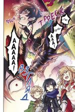 Манга Восхождение Героя Щита. Том 5