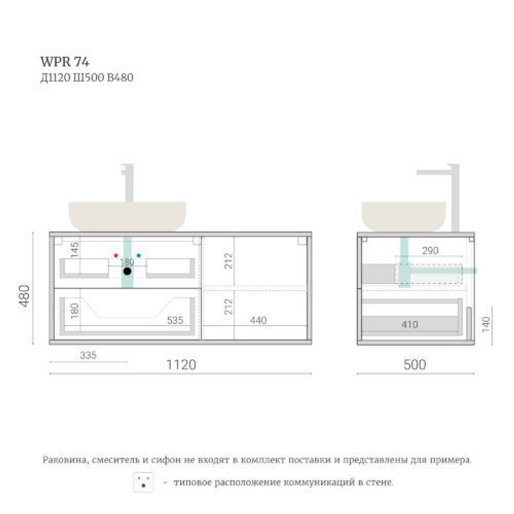 Тумба для ванной подвесная WPR 74