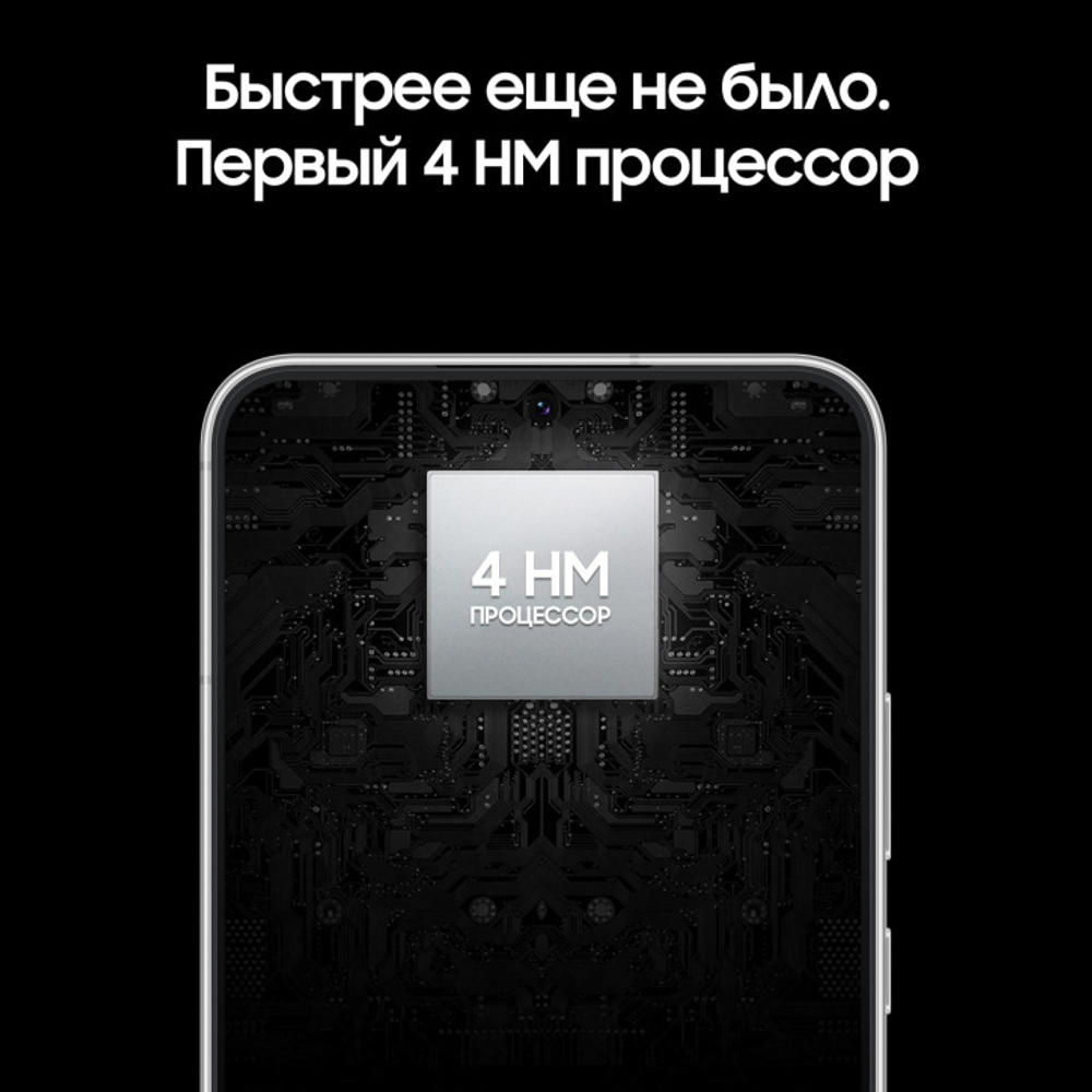 Смартфон Samsung Galaxy S22+ 8/256GB SM-G906 Белый Фантом