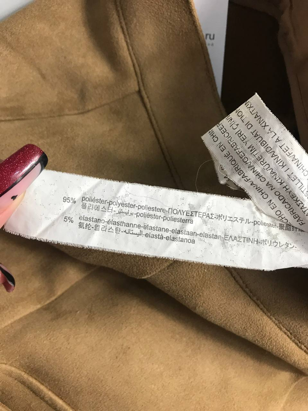 Юбка Stradivarius замшевая, маркировка 36, визуально 42 размер