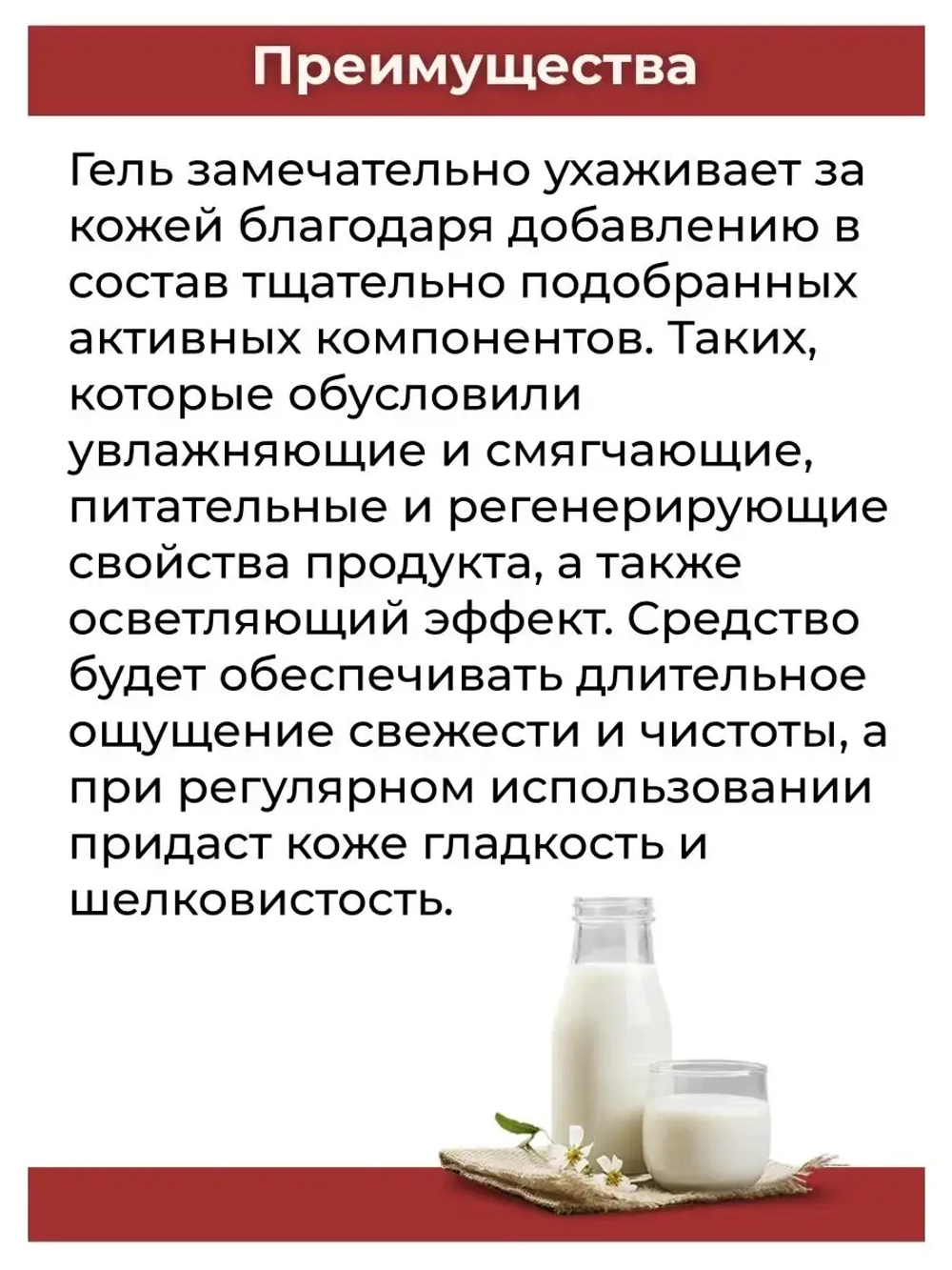 Тайский крем для душа COLLAGEN EXTRACT, 850мл.