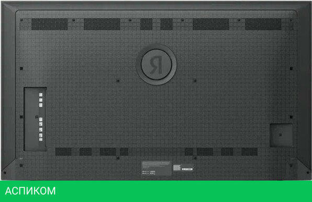 MiniLED телевизор Яндекс ТВ Станция Про MiniLED с Алисой 65 YNDX-00104