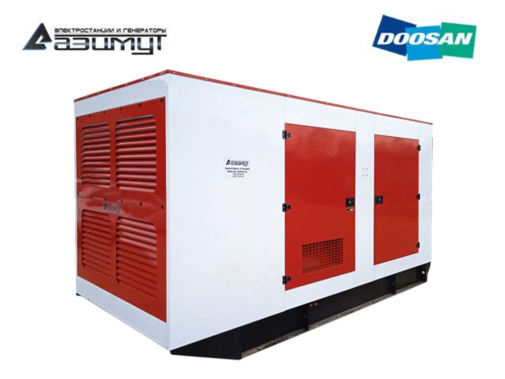Дизельный генератор Азимут АД-420С-Т400-1РКМ17 Doosan в кожухе