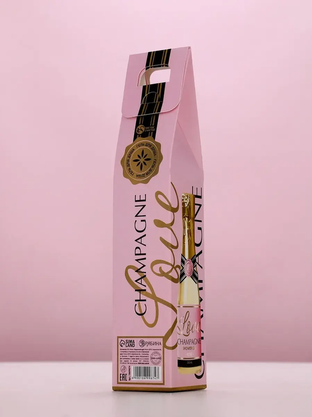 Гель для душа во флаконе шампанское Love Champagne, 250 мл,
