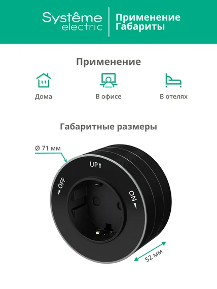 MULTITRACK Розетка 2К+З круглая 16 А/250 В АНТРАЦИТ